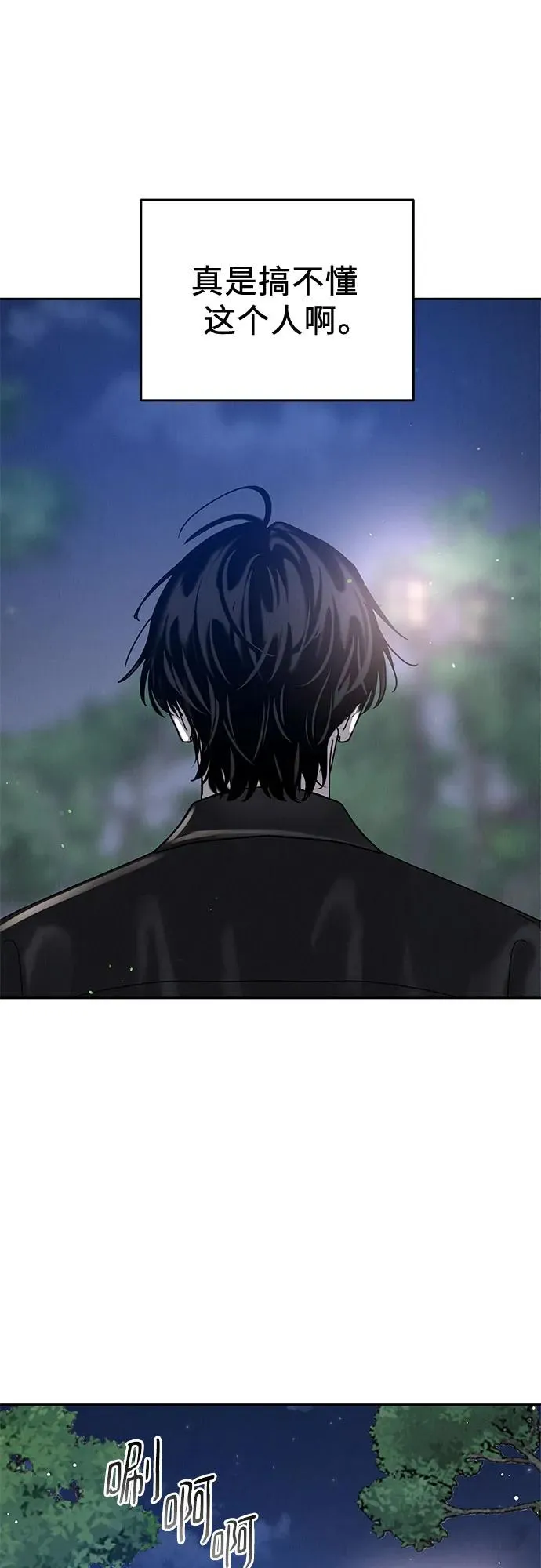 第4话 第63页