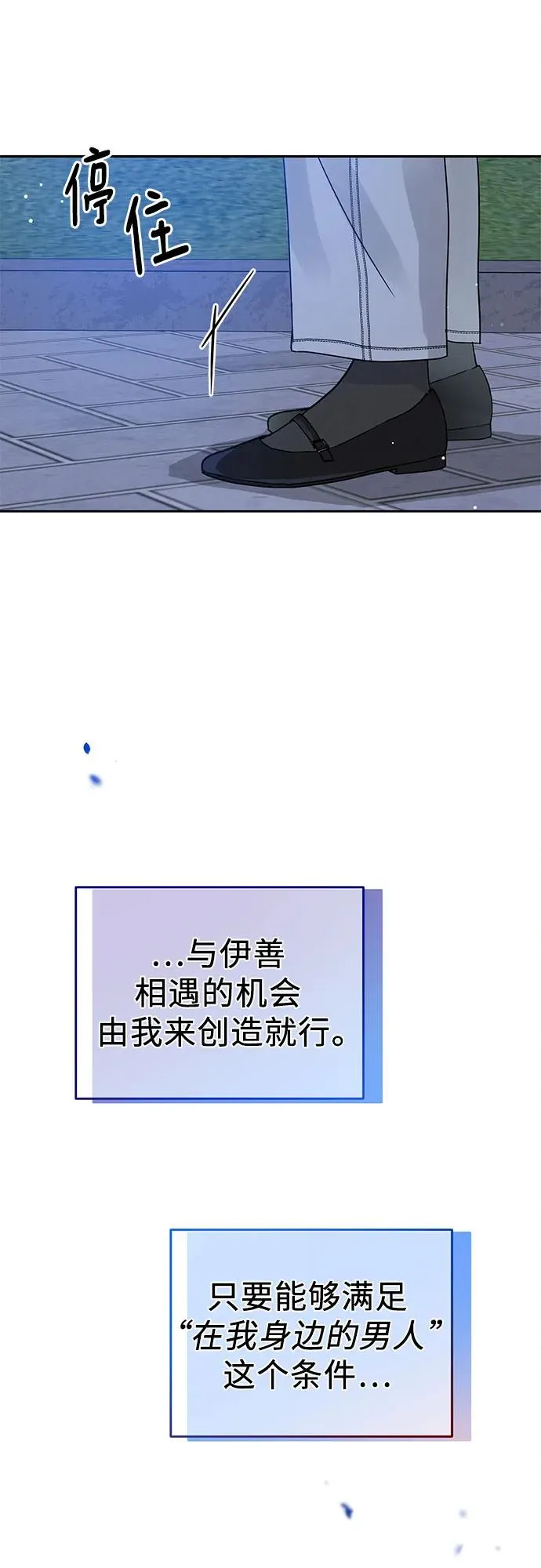 第4话 第65页