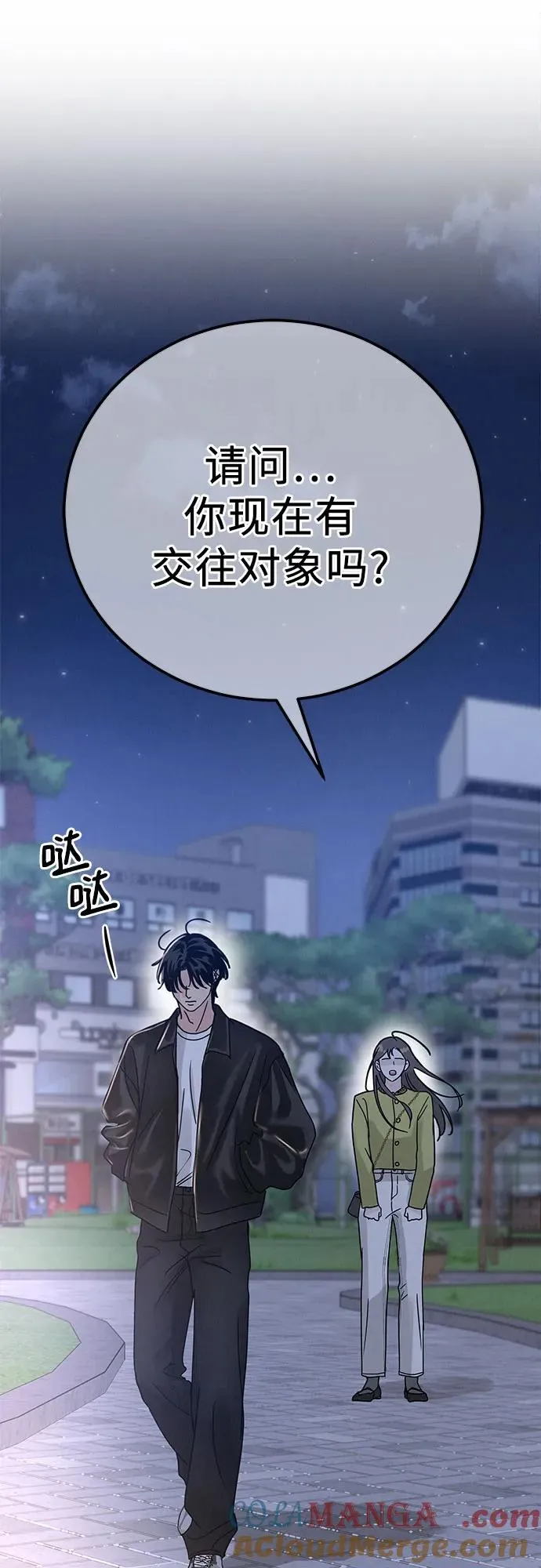 第4话 第67页