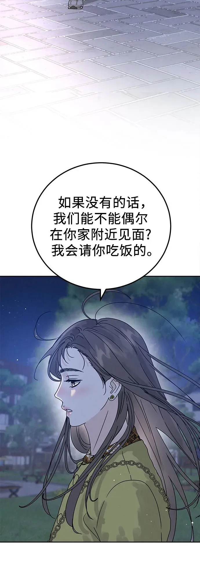第4话 第68页