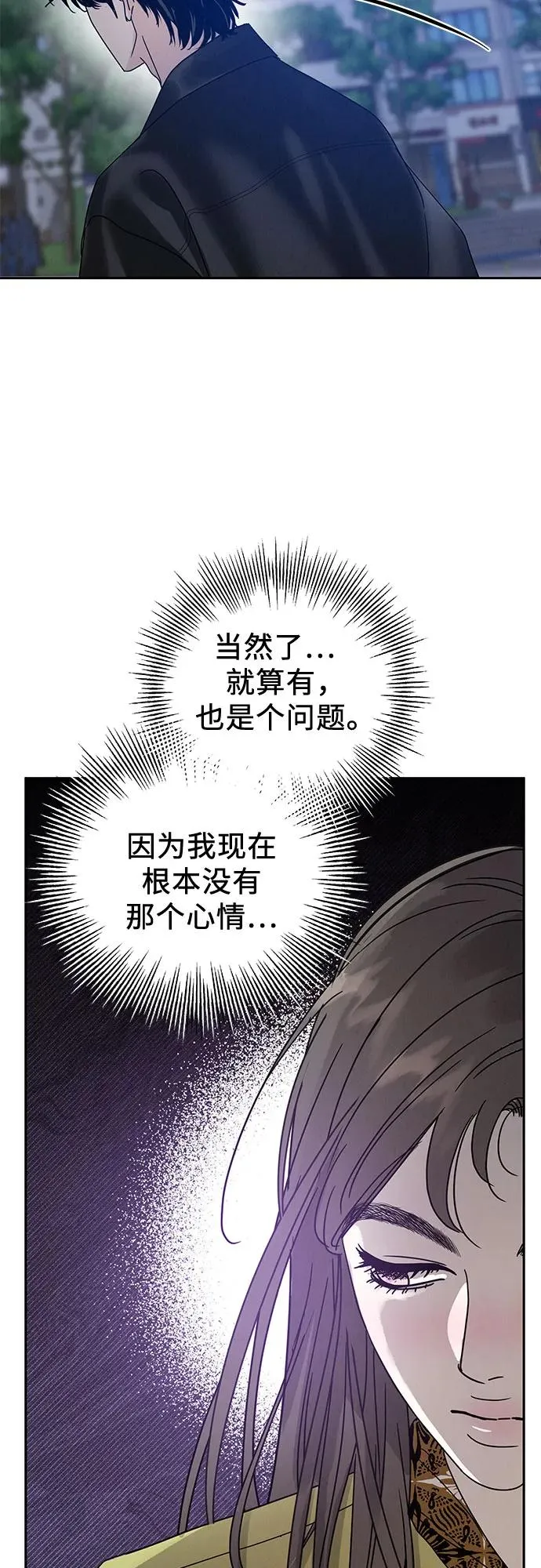 第4话 第71页