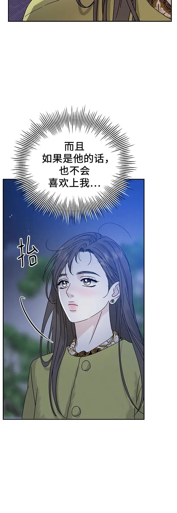 第4话 第72页