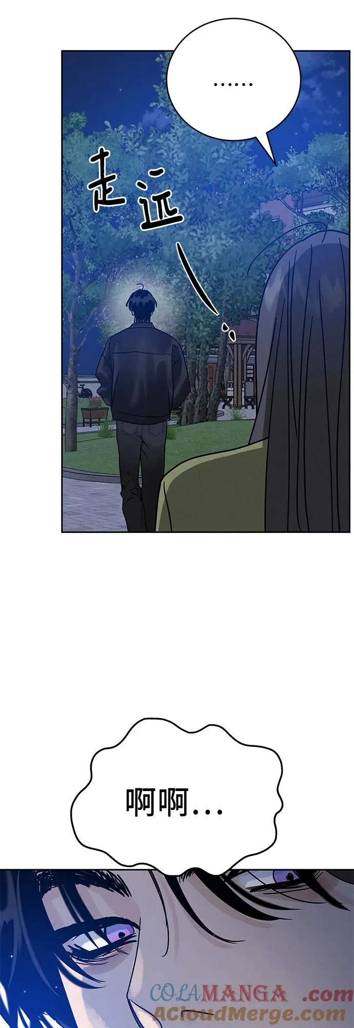 第4话 第73页