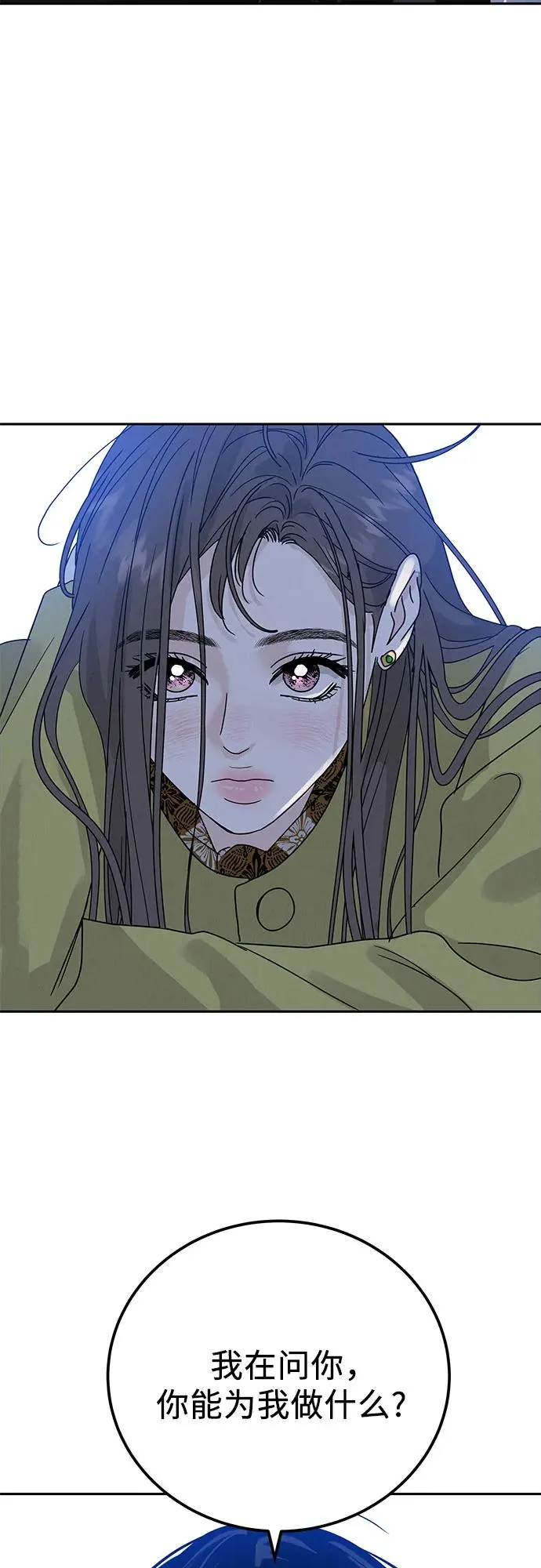 第4话 第83页