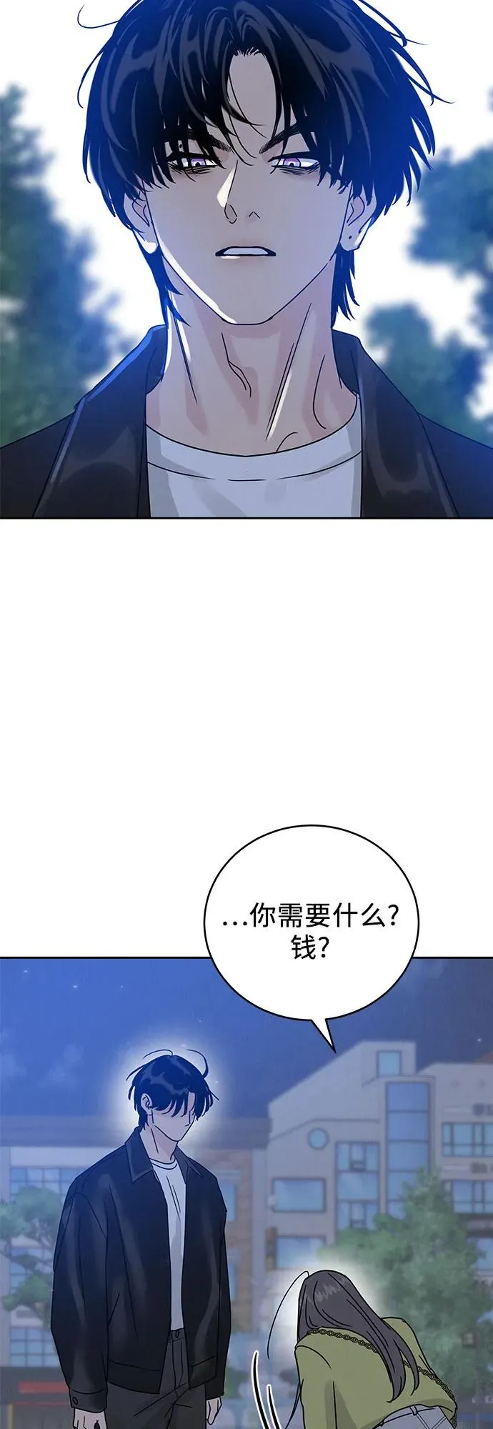 第4话 第84页