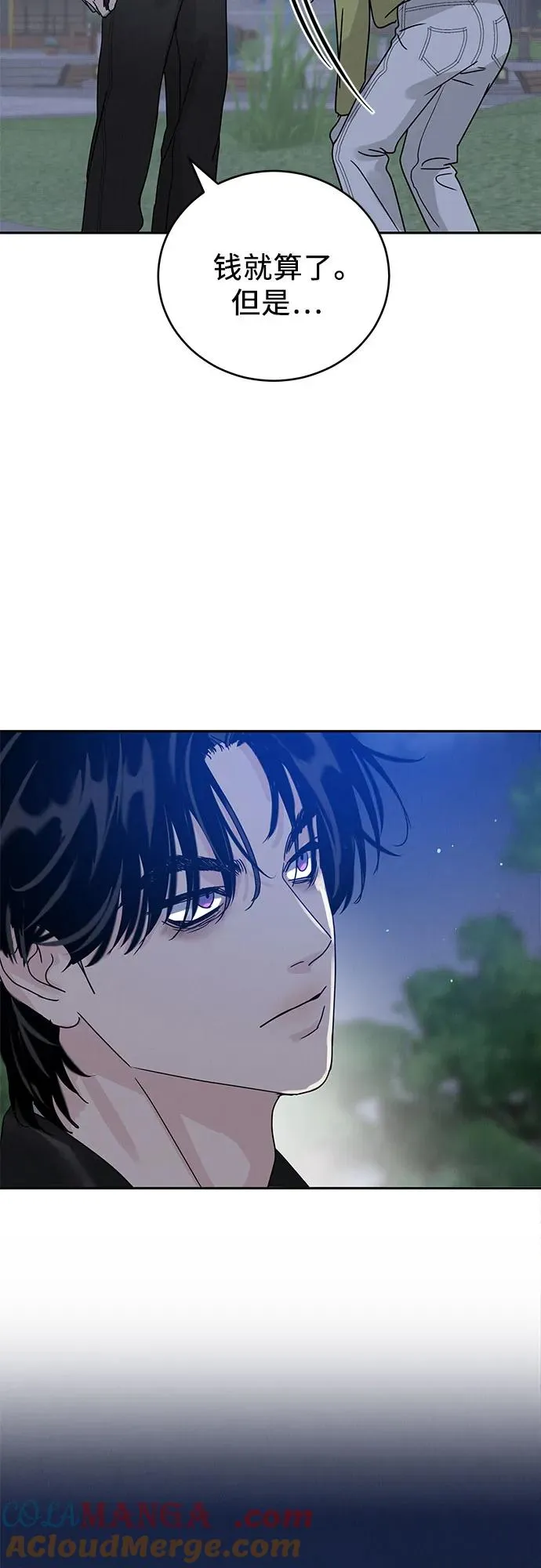 第4话 第85页