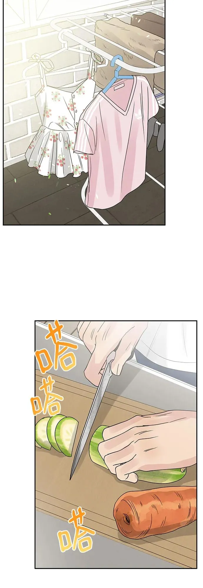第5话 第3页