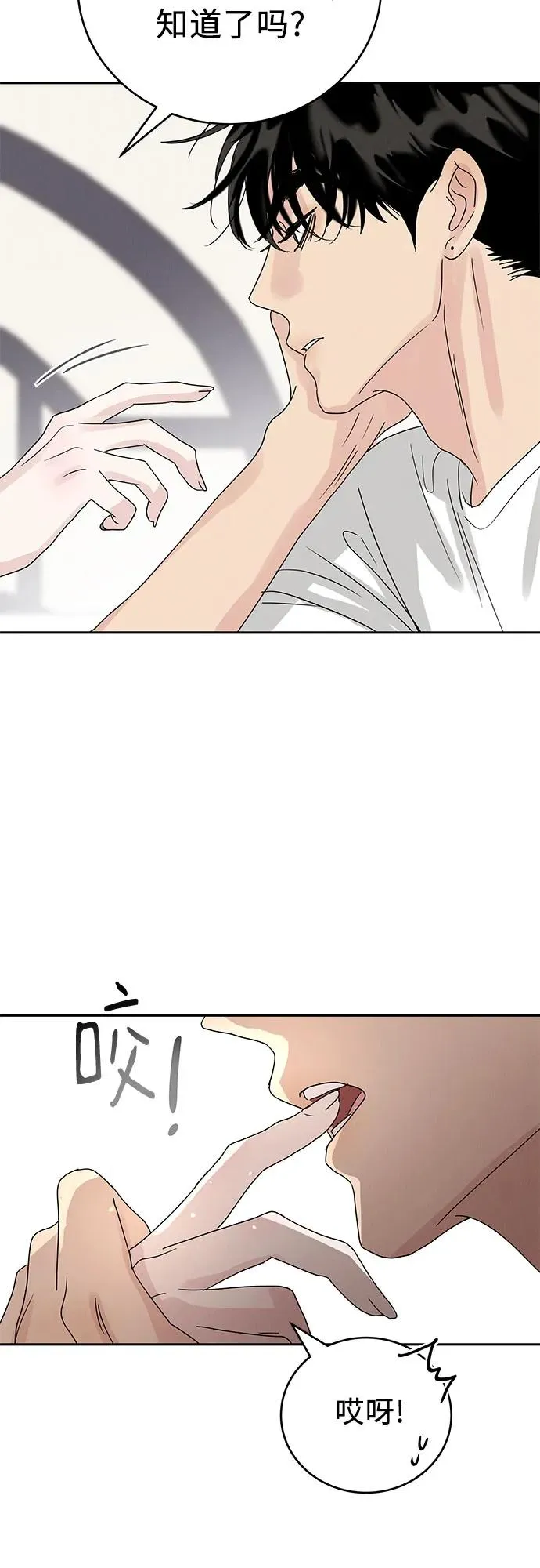 第5话 第9页