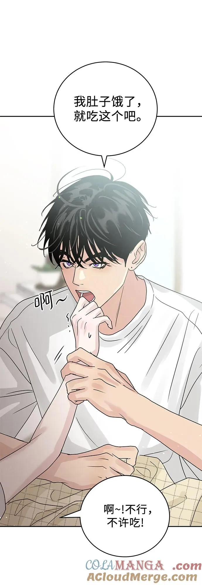 第5话 第10页
