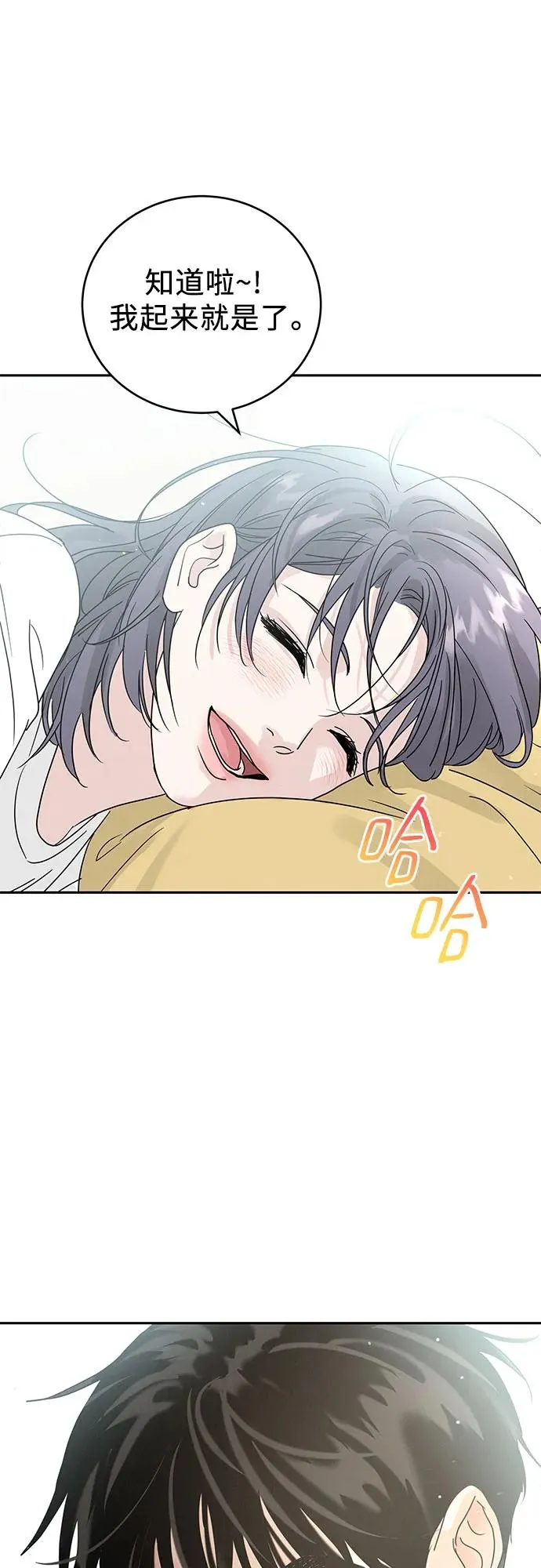 第5话 第11页