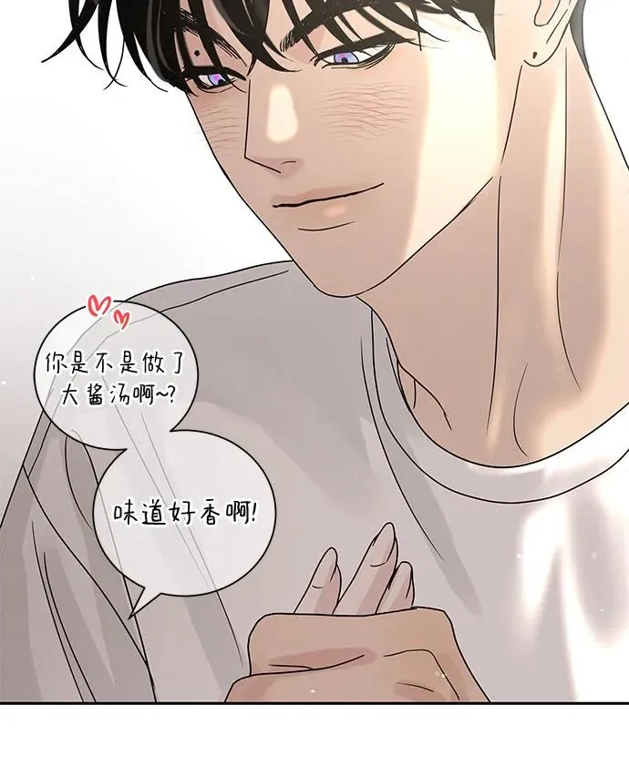 第5话 第12页
