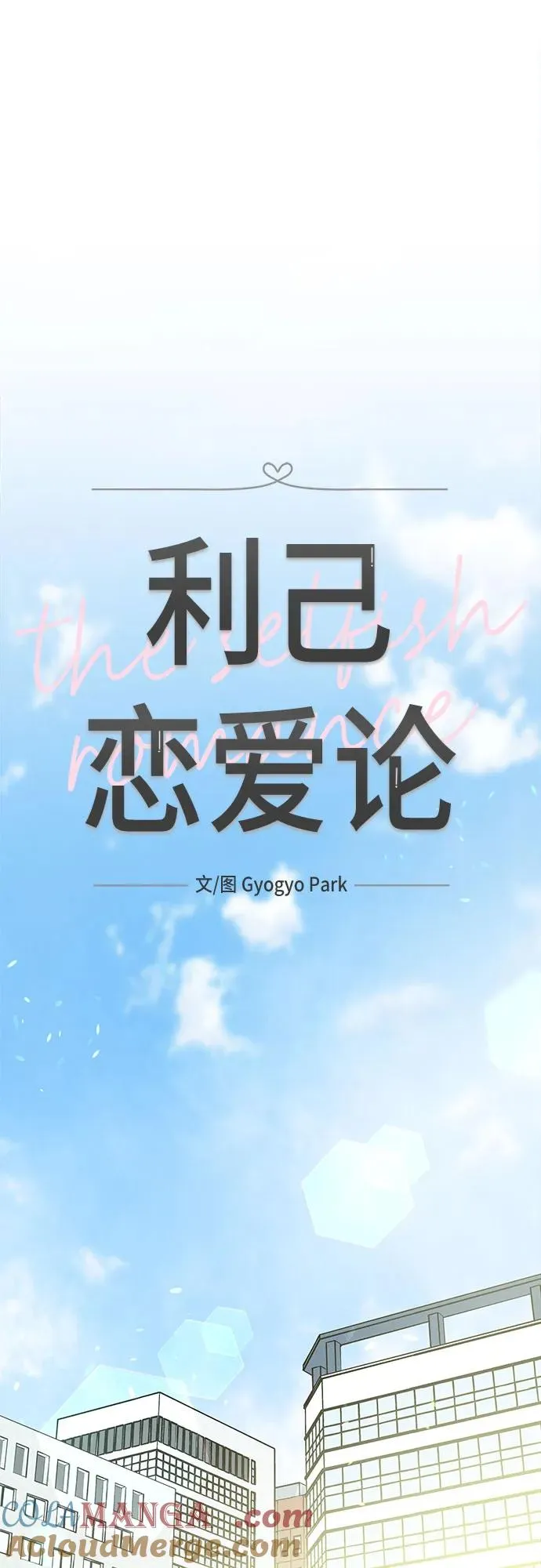 第5话 第13页