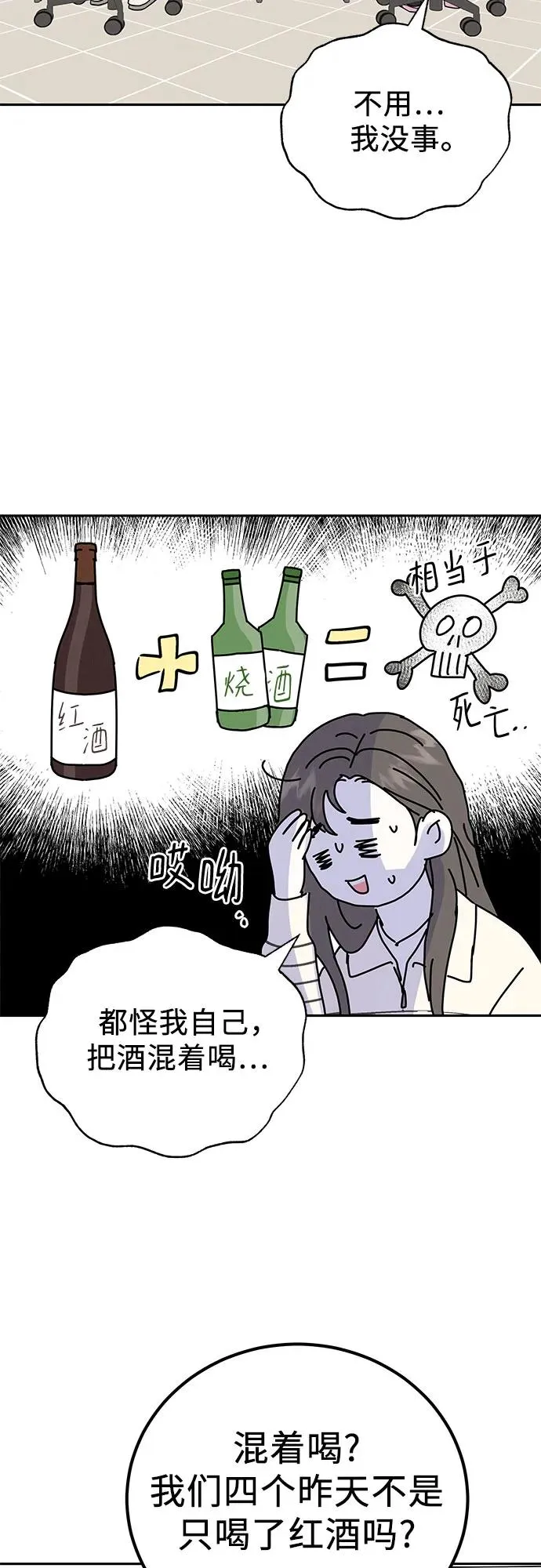 第5话 第17页