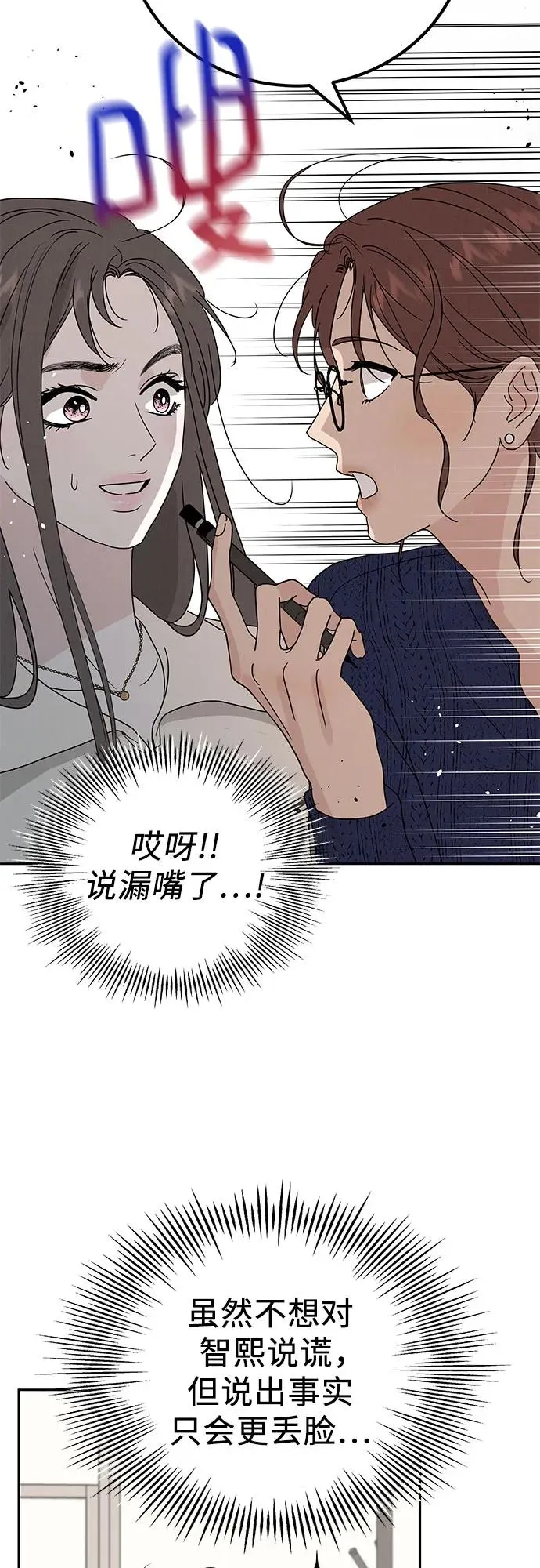 第5话 第18页