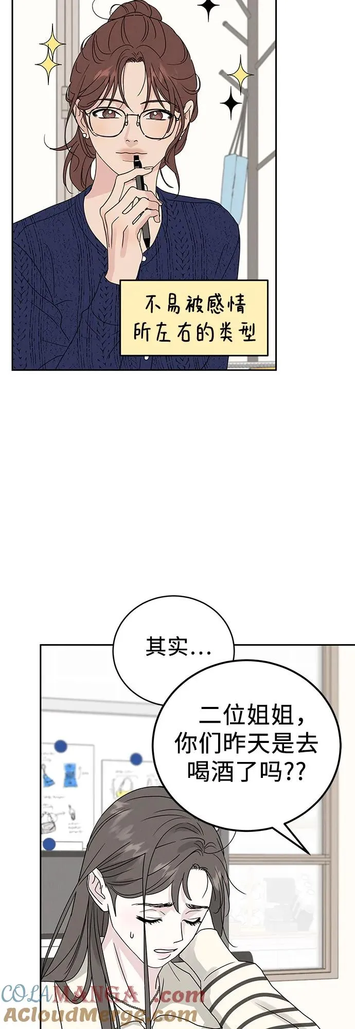 第5话 第19页