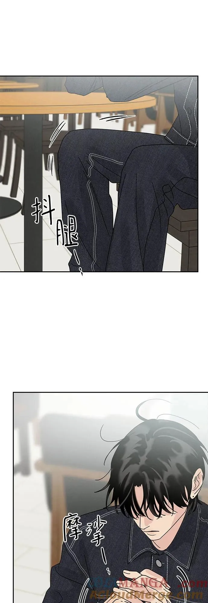 第5话 第28页