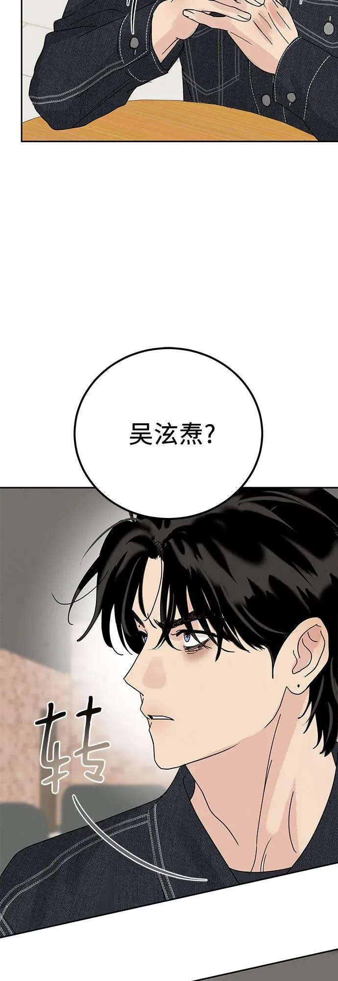 第5话 第29页