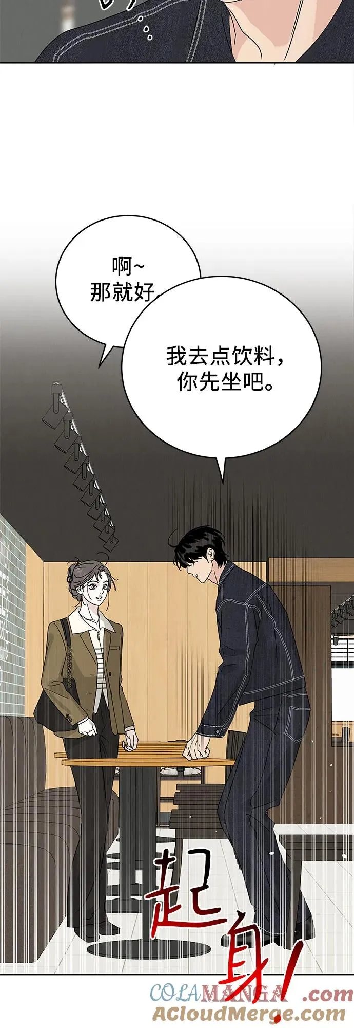 第5话 第31页