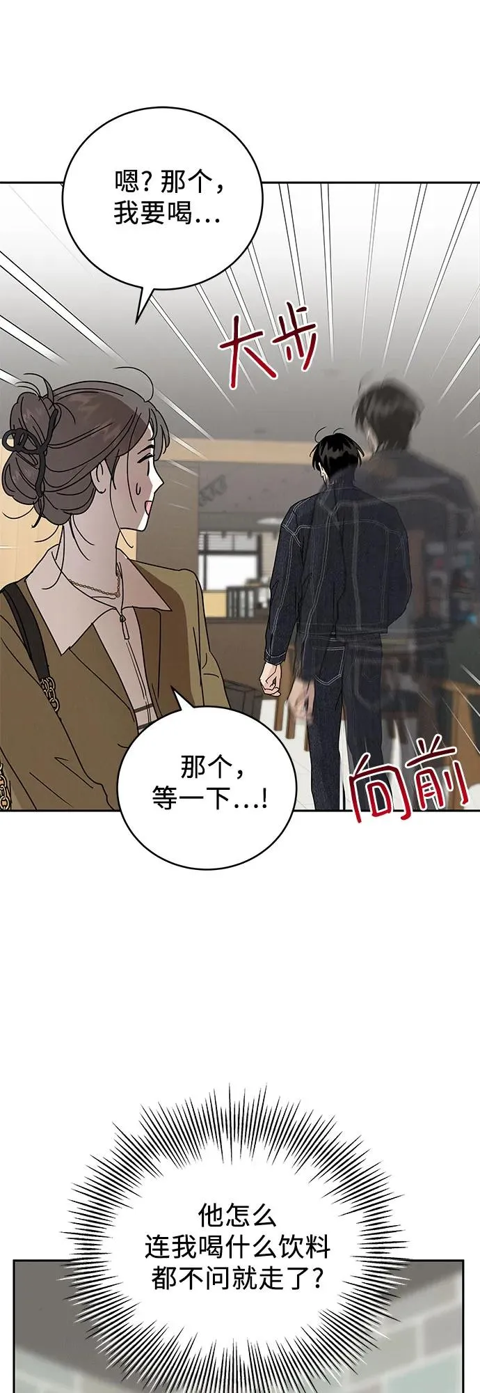 第5话 第33页