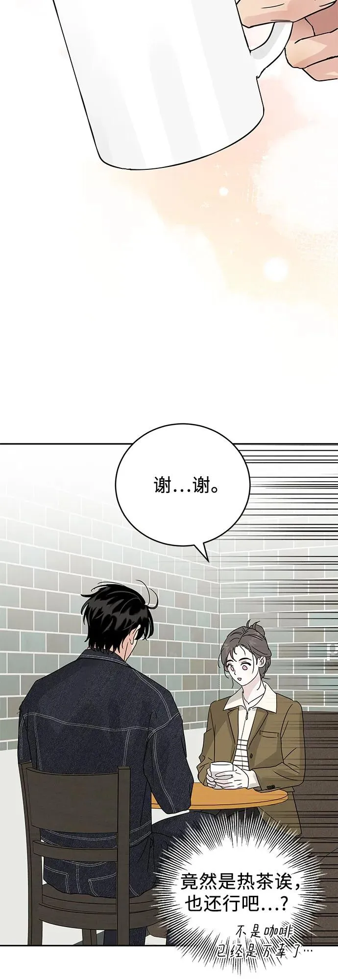 第5话 第35页