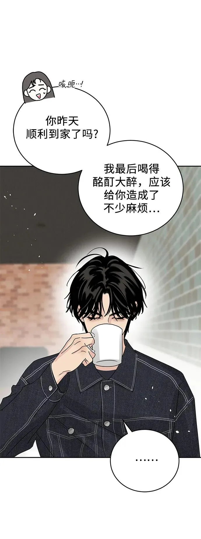 第5话 第36页