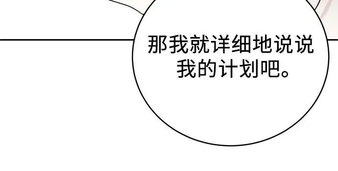 第5话 第45页