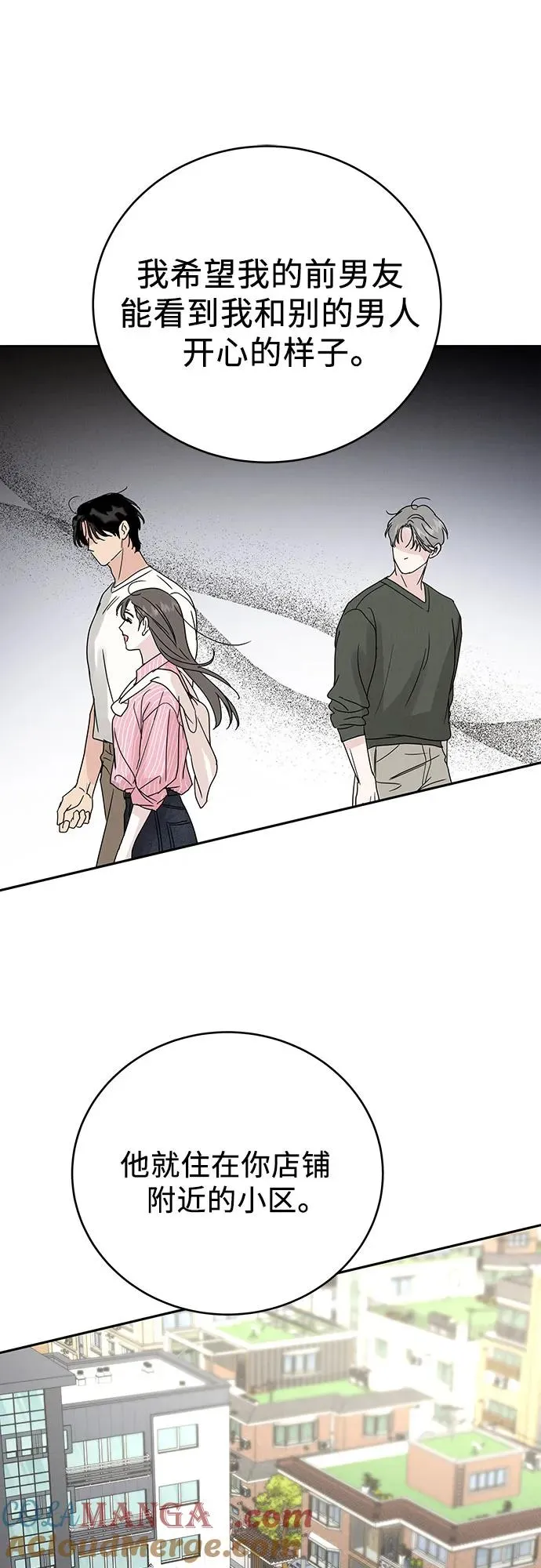 第5话 第46页