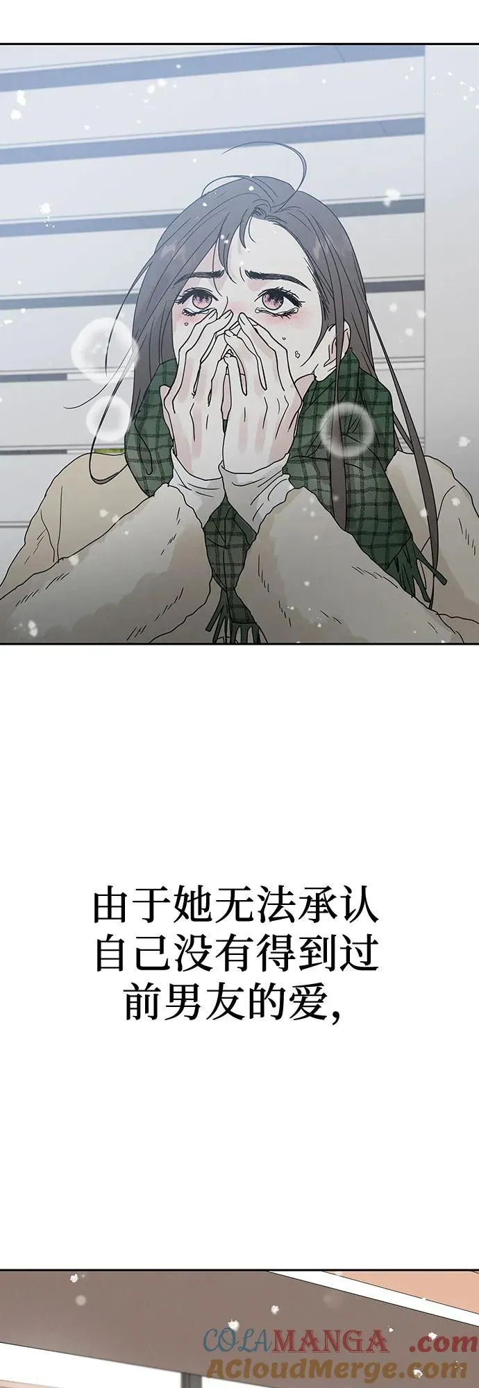 第5话 第49页
