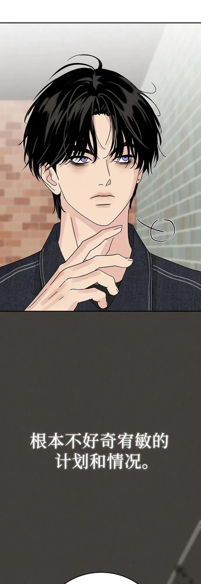 第5话 第53页