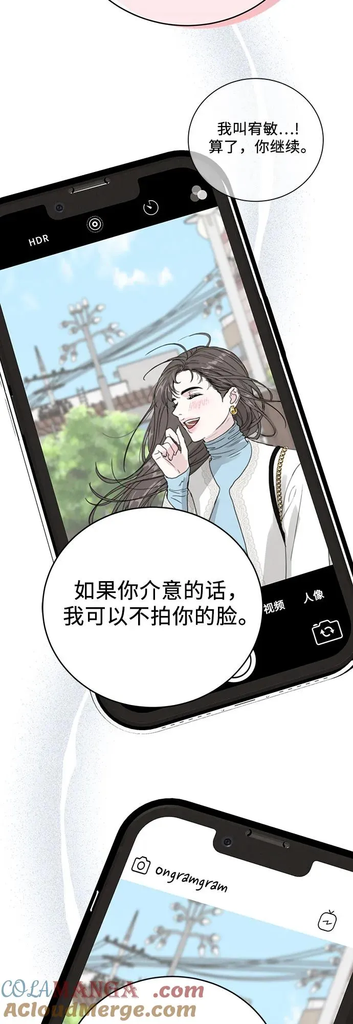 第5话 第55页