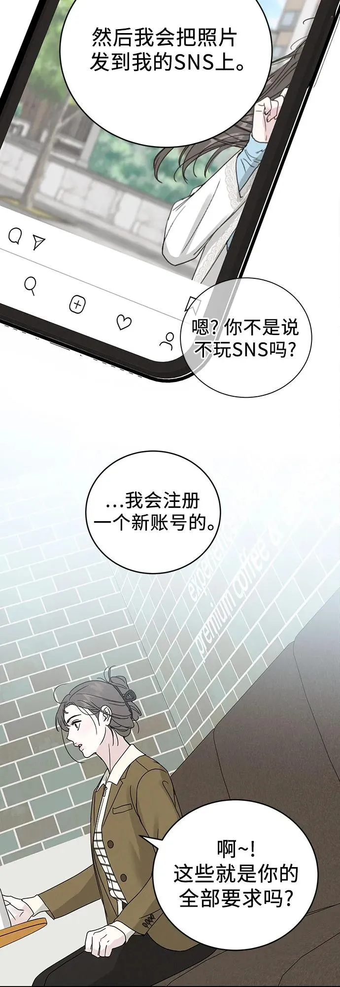 第5话 第56页