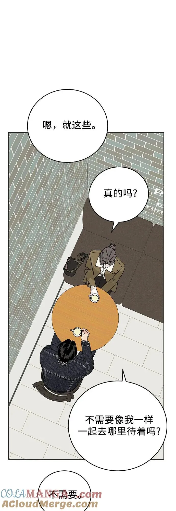 第5话 第58页