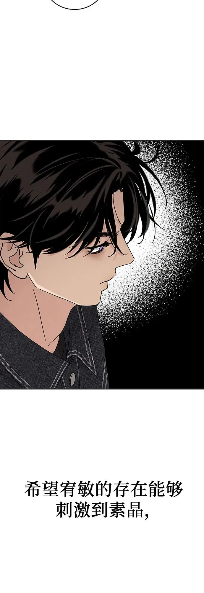 第5话 第59页