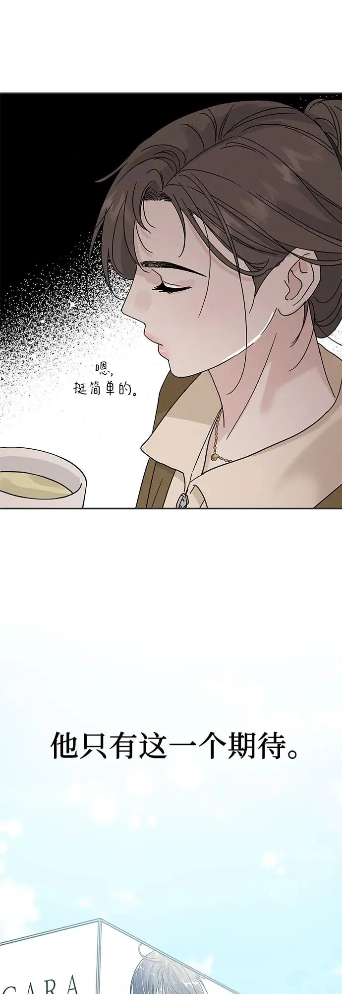 第5话 第60页