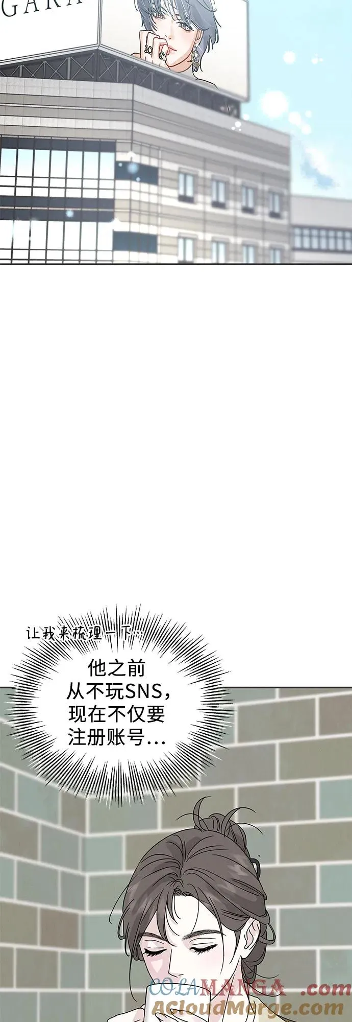第5话 第61页