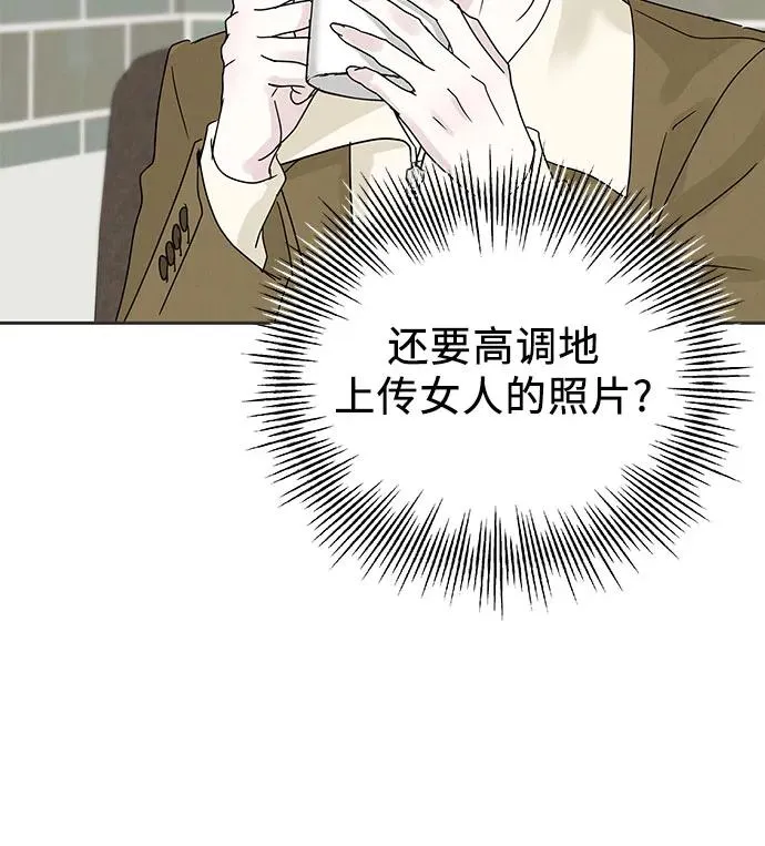 第5话 第62页
