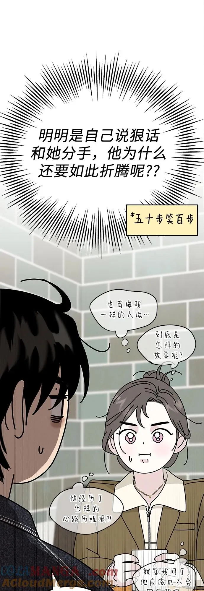 第5话 第64页
