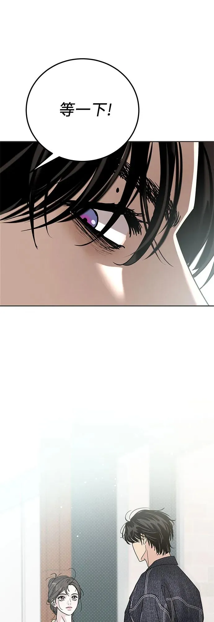 第5话 第71页