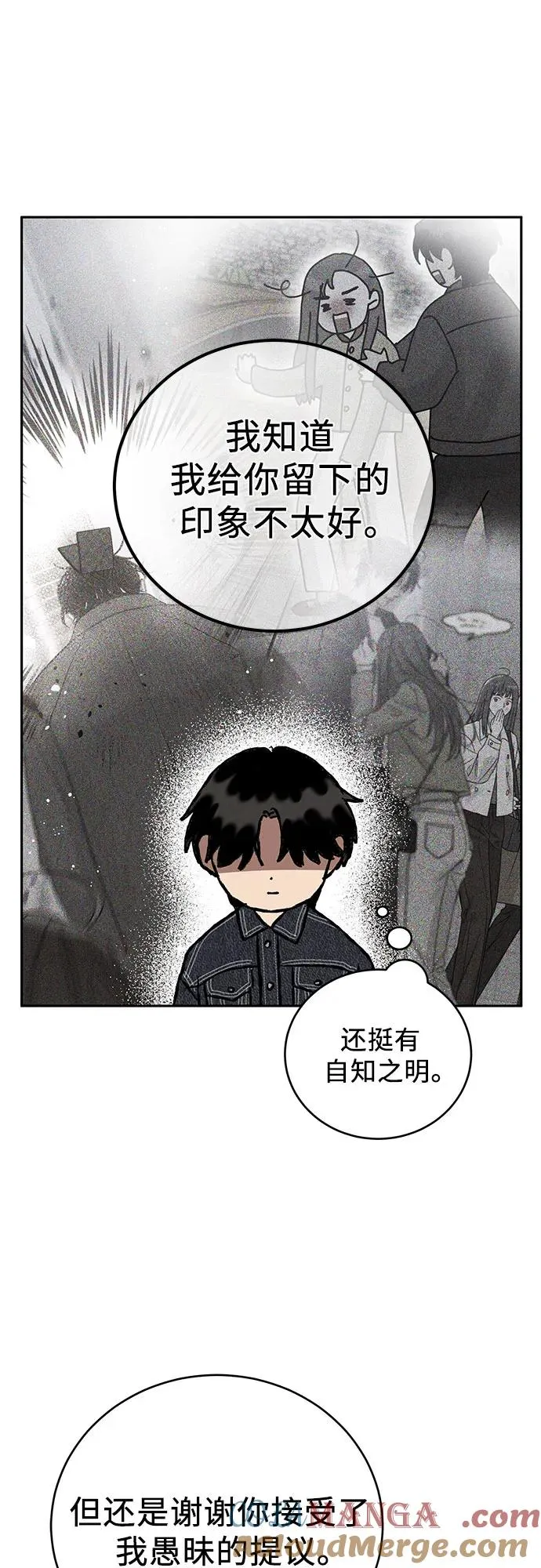 第5话 第73页