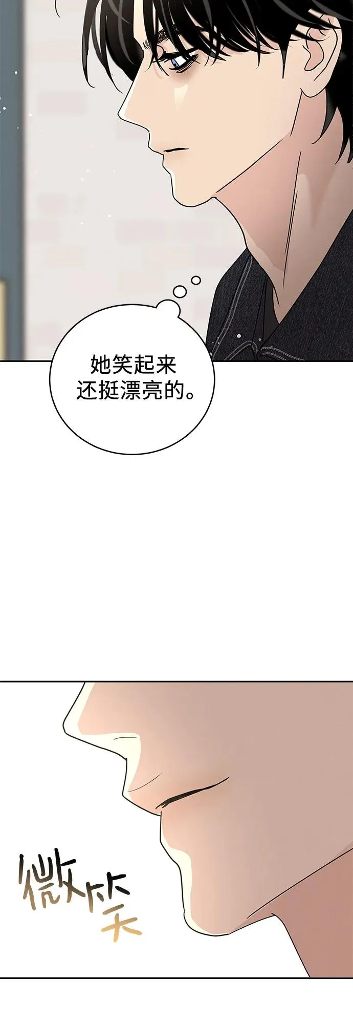 第5话 第75页