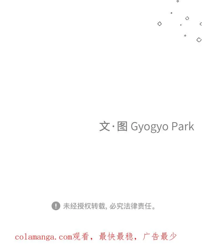 第5话 第77页
