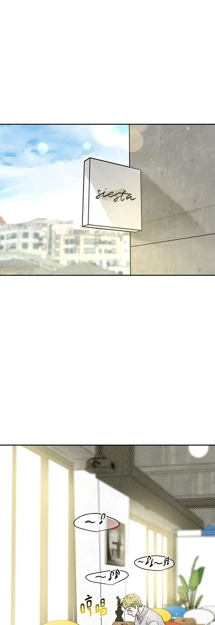 第6话 第2页