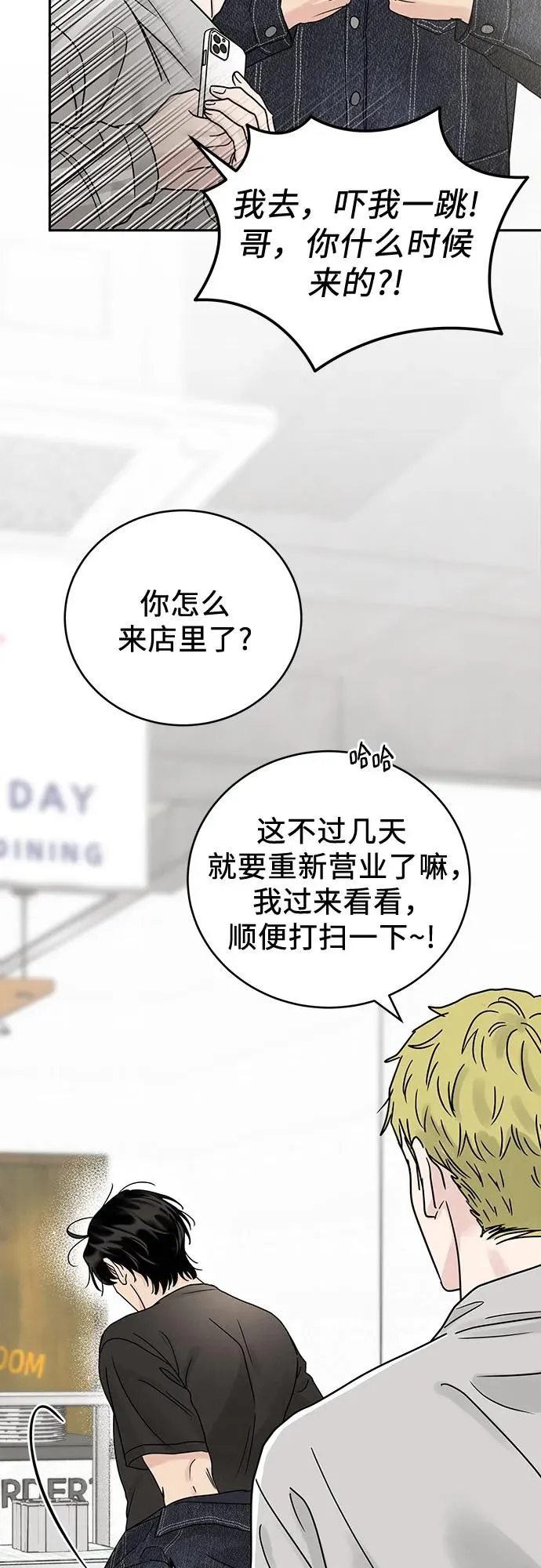 第6话 第6页