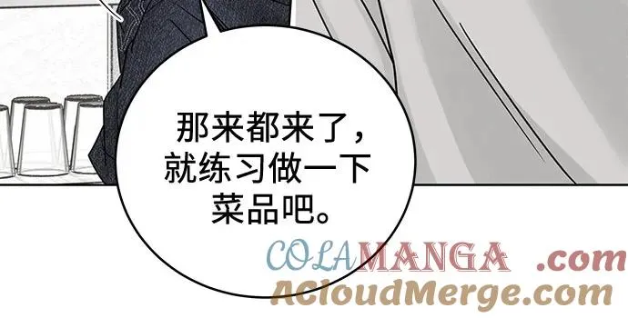 第6话 第7页