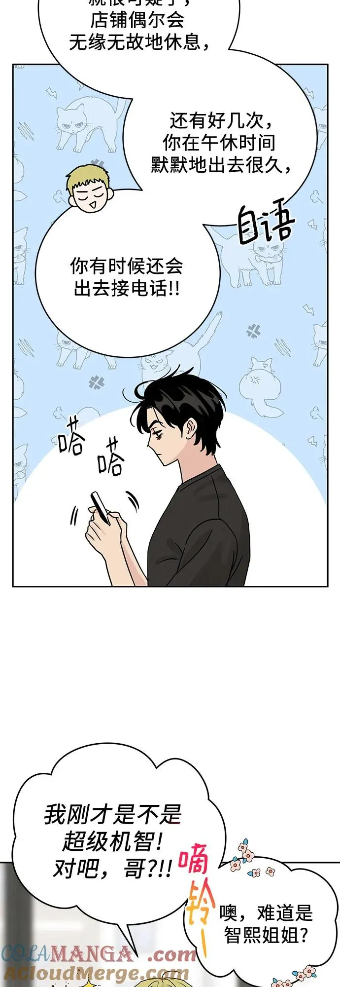 第6话 第10页