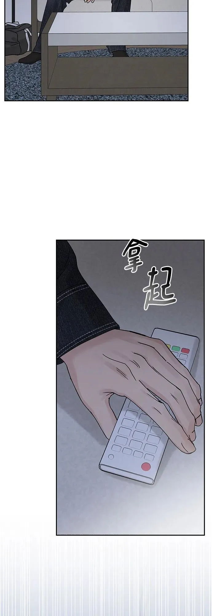 第6话 第17页