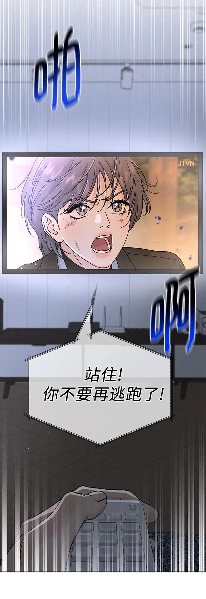 第6话 第18页