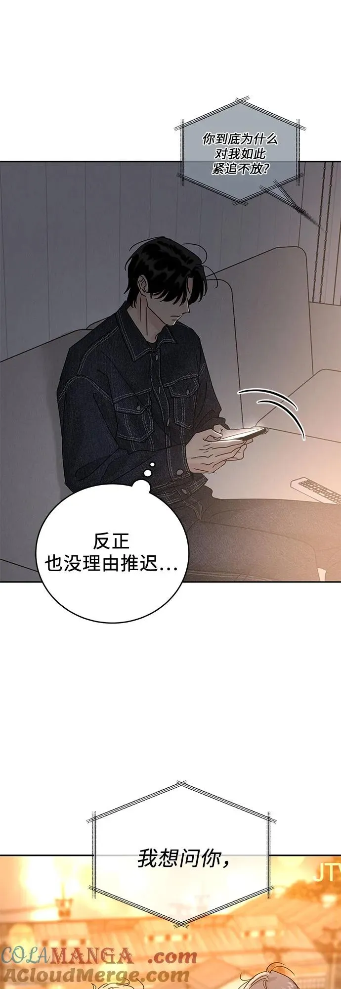 第6话 第22页