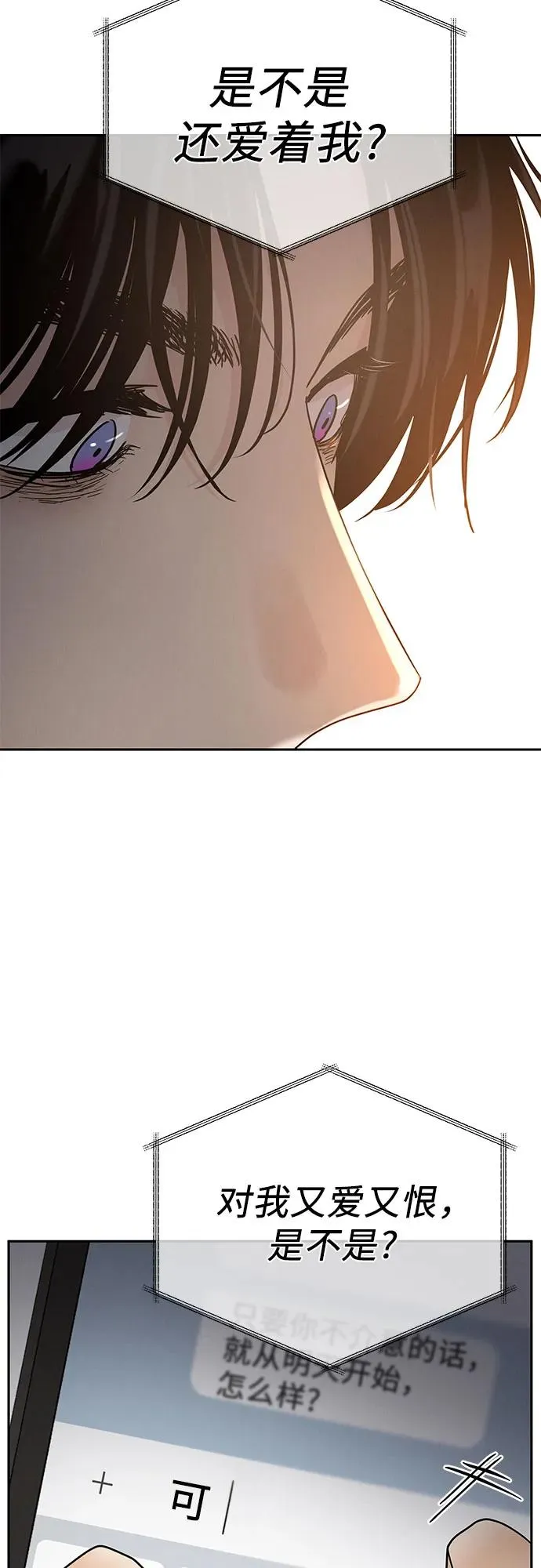 第6话 第24页