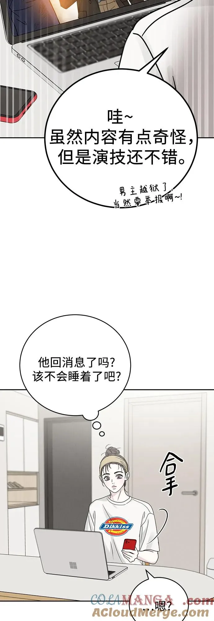 第6话 第28页